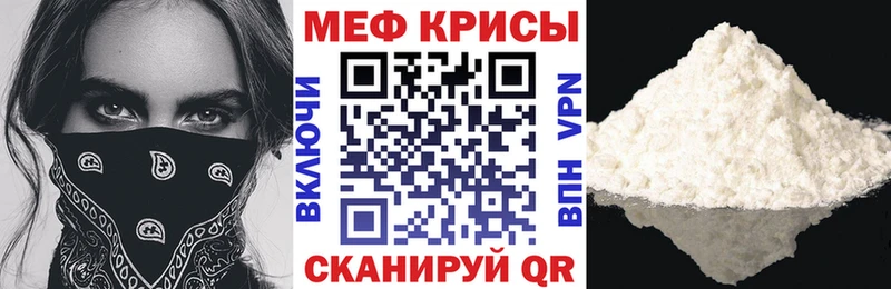Купить наркоту Данилов МАРИХУАНА Меф мяу мяу Cocaine Alpha PVP Галлюциногенные грибы Гашиш