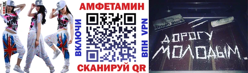 ОМГ ОМГ онион  Данилов  АМФЕТАМИН Розовый 
