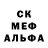 МЕТАДОН кристалл Dwayne Crawford