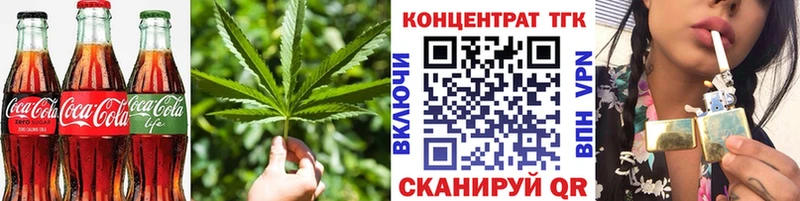 Cannafood марихуана  блэк спрут ссылки  Данилов  закладки 