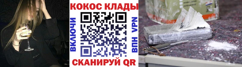 COCAIN Боливия Данилов