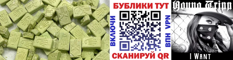 маркетплейс клад Данилов Ecstasy mix где можно купить наркотик
