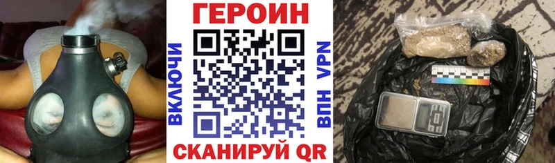 цена наркотик  Данилов  Героин белый 
