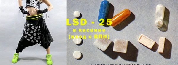 экстази Бронницы