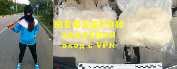 дмт Бородино