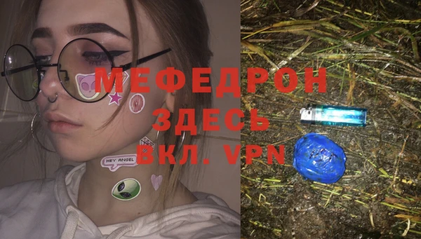 экстази Бронницы