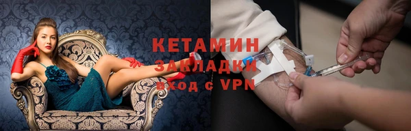 экстази Бронницы