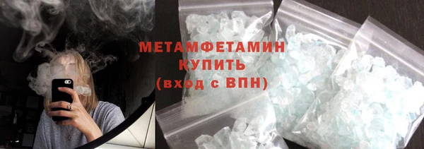 экстази Бронницы