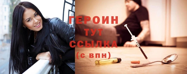 экстази Бронницы