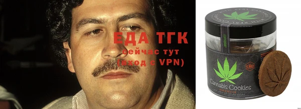 экстази Бронницы