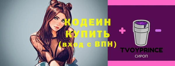 экстази Бронницы