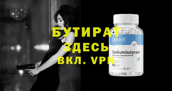 экстази Бронницы