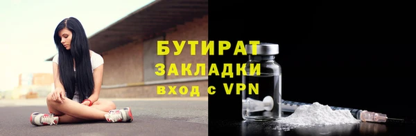 экстази Бронницы