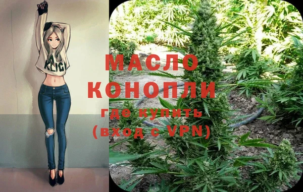 экстази Бронницы