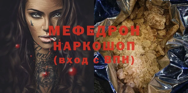 экстази Бронницы
