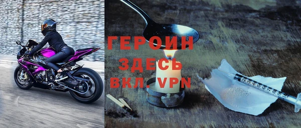 экстази Бронницы