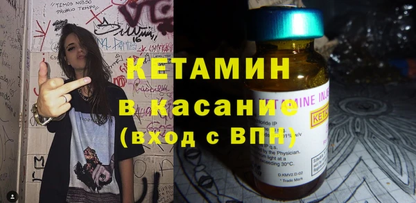 экстази Бронницы