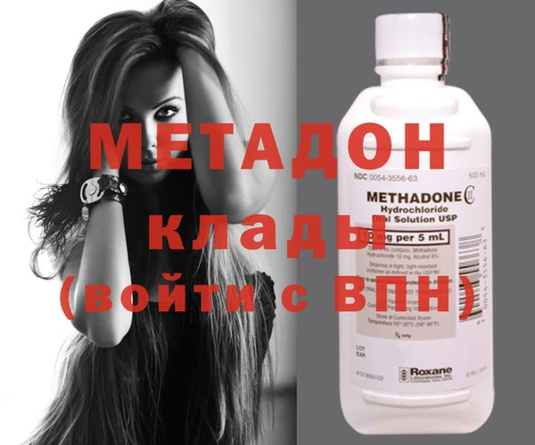 индика Бугульма
