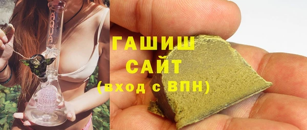 экстази Бронницы