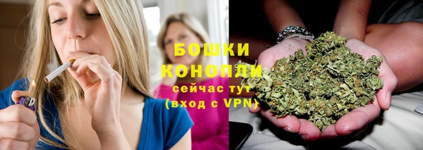 экстази Бронницы