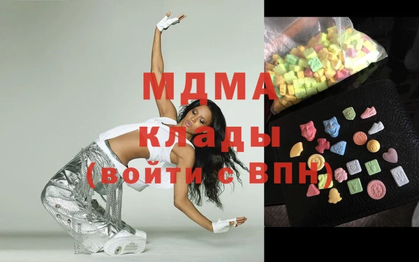 экстази Бронницы