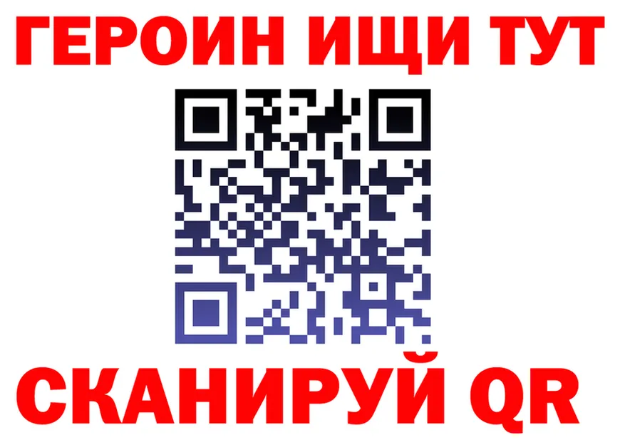 APVP Соль сайт это MEGA Данилов
