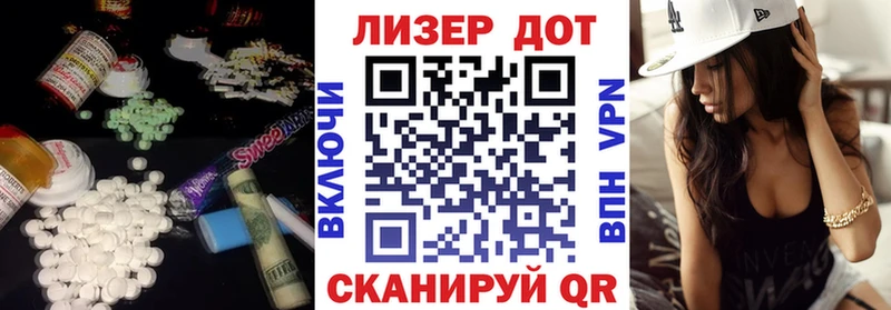 Лсд 25 экстази кислота Данилов