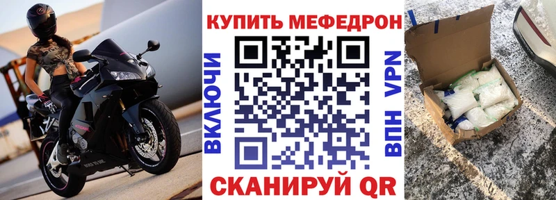 МЕФ мука  Данилов 