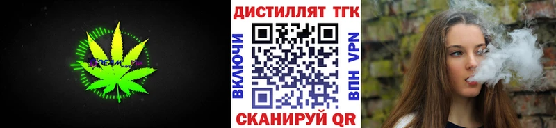 цены наркотик Данилов Дистиллят ТГК вейп
