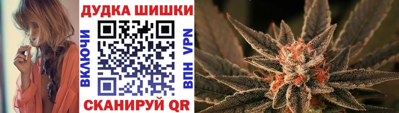 Шишки марихуана Ganja  гидра ТОР  Данилов 